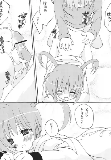 [Pikazo] MARMALADE Fhentai - Page 14