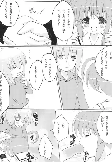 [Pikazo] MARMALADE Fhentai - Page 16