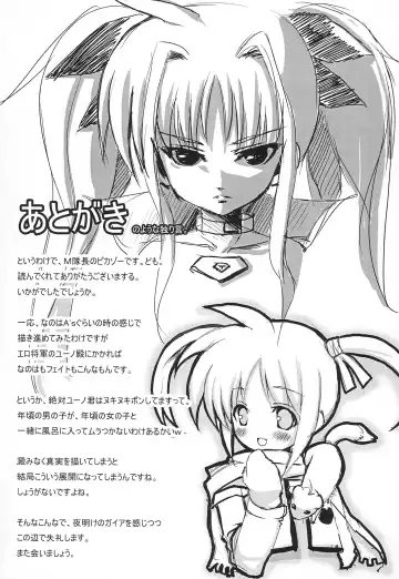 [Pikazo] MARMALADE Fhentai - Page 21