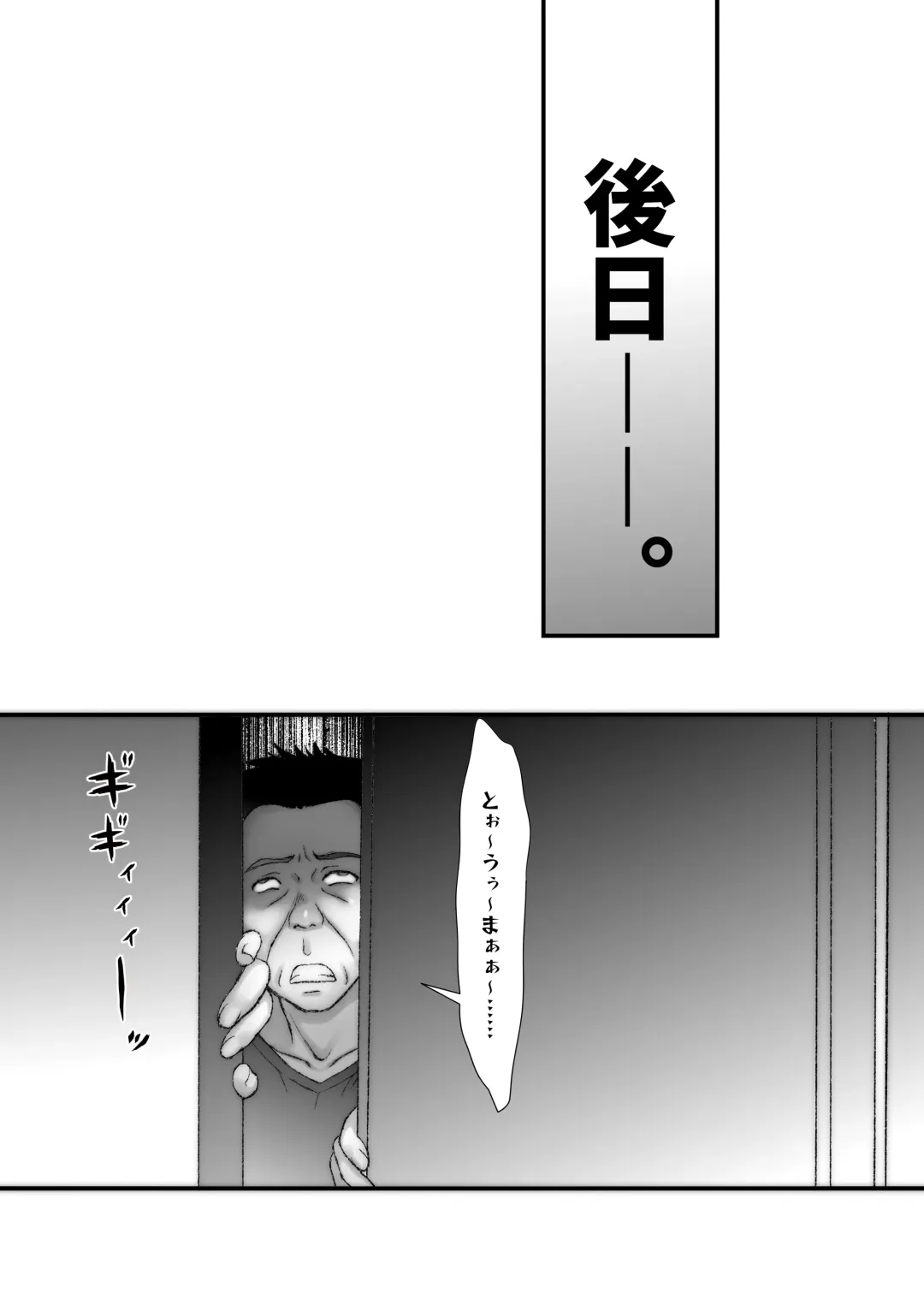 Onii-chan dakedo, Honto no Onii-chan janai kara Ecchi na Koto mo Dekirumon! Fhentai - Page 41