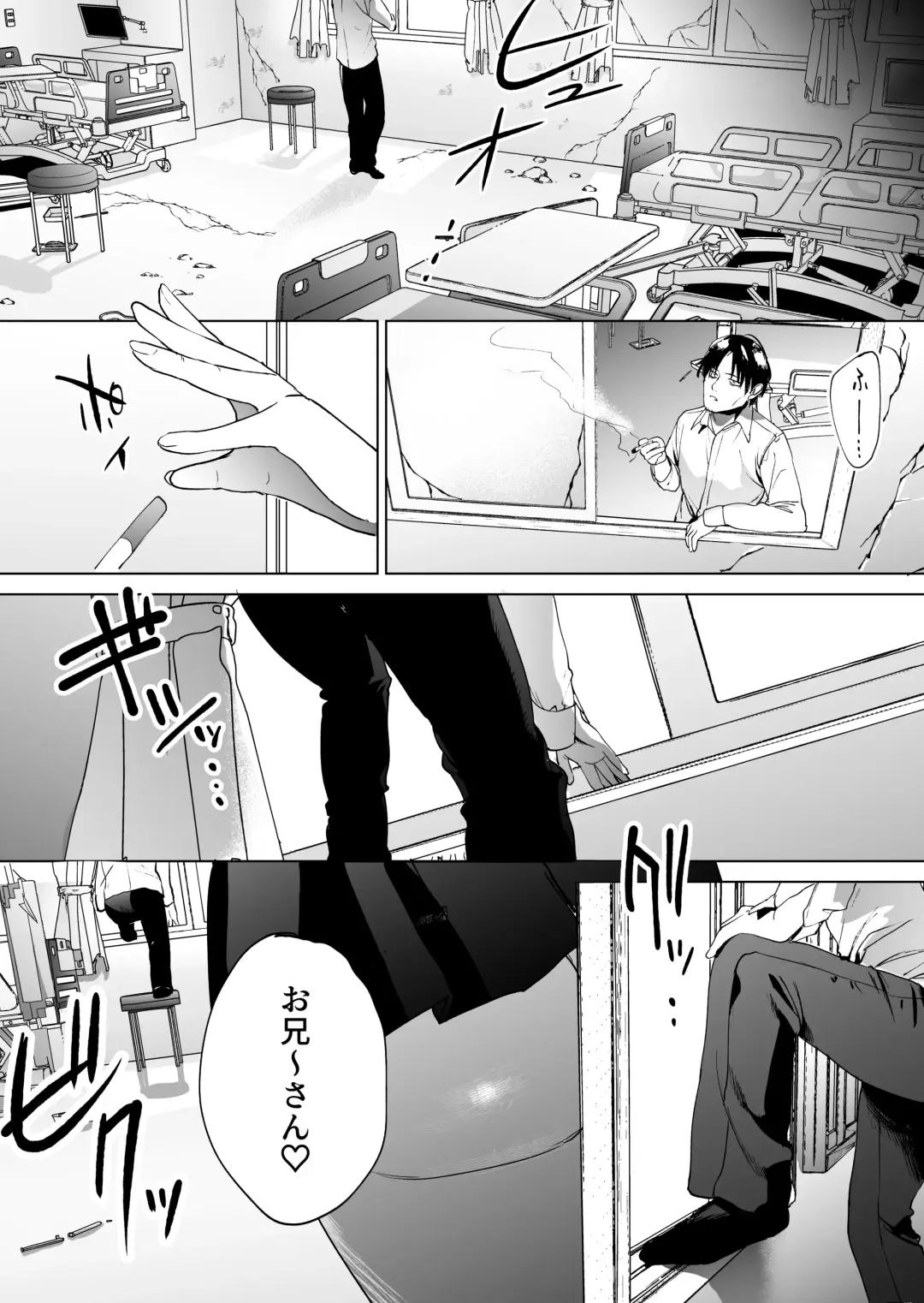 [Same Manma] Jinsei Shuuryou 5-byou Mae Nazo JK ni Kuwareru Fhentai - Page 2