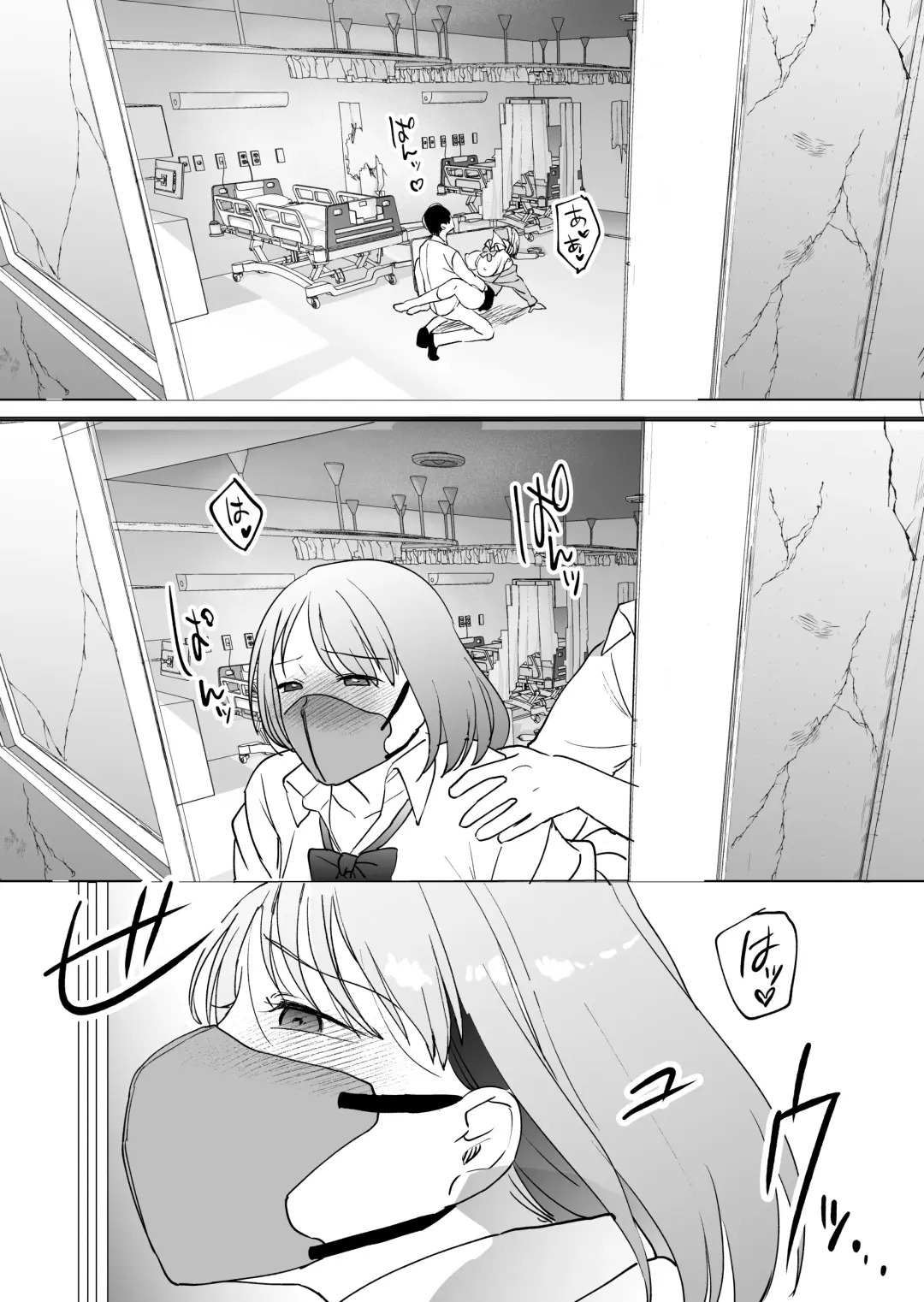 [Same Manma] Jinsei Shuuryou 5-byou Mae Nazo JK ni Kuwareru Fhentai - Page 34