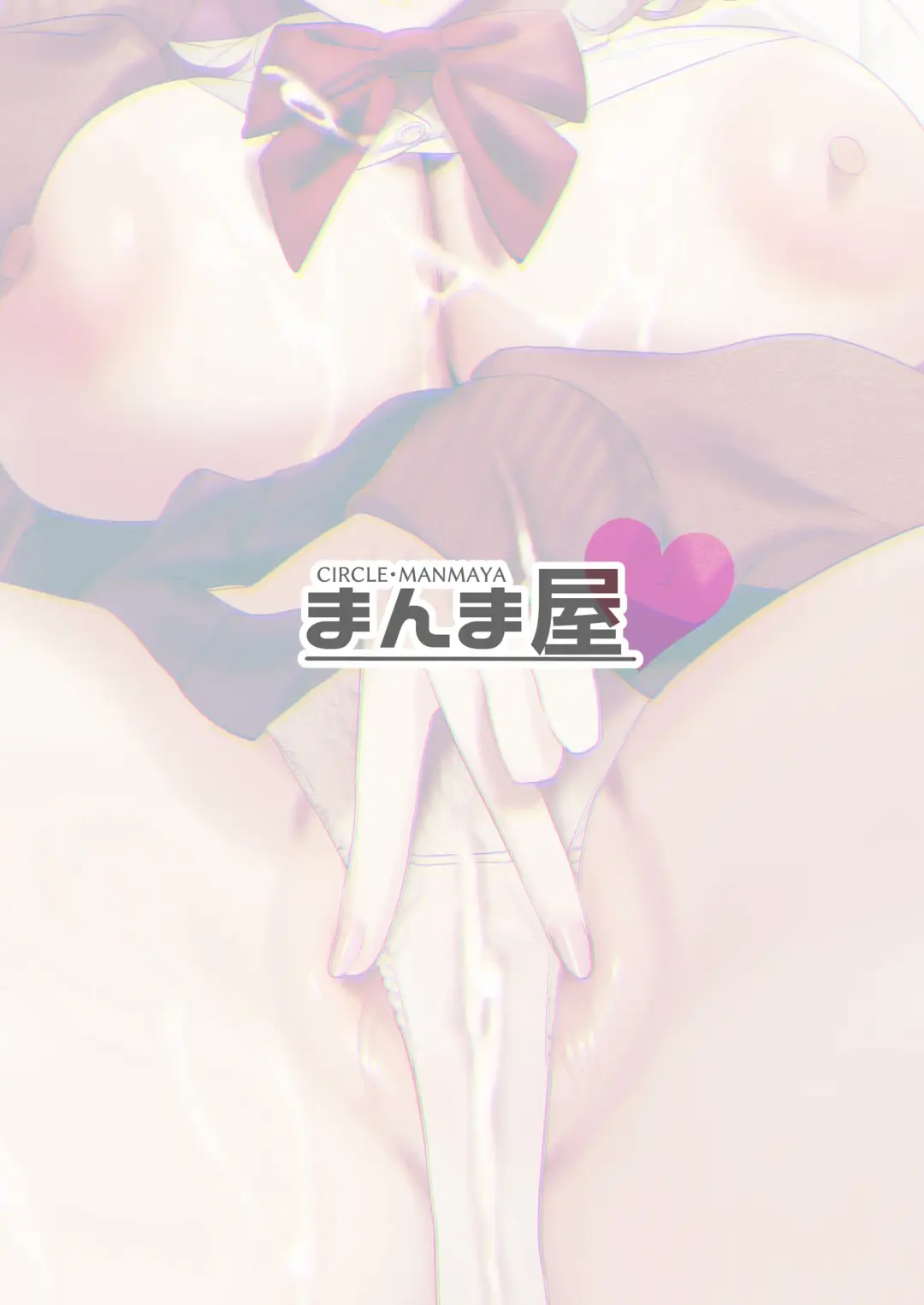 [Same Manma] Jinsei Shuuryou 5-byou Mae Nazo JK ni Kuwareru Fhentai - Page 60