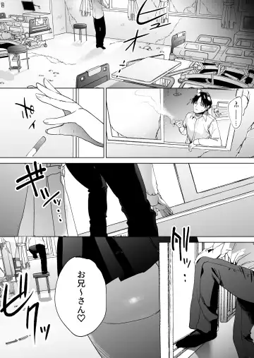[Same Manma] Jinsei Shuuryou 5-byou Mae Nazo JK ni Kuwareru Fhentai - Page 2