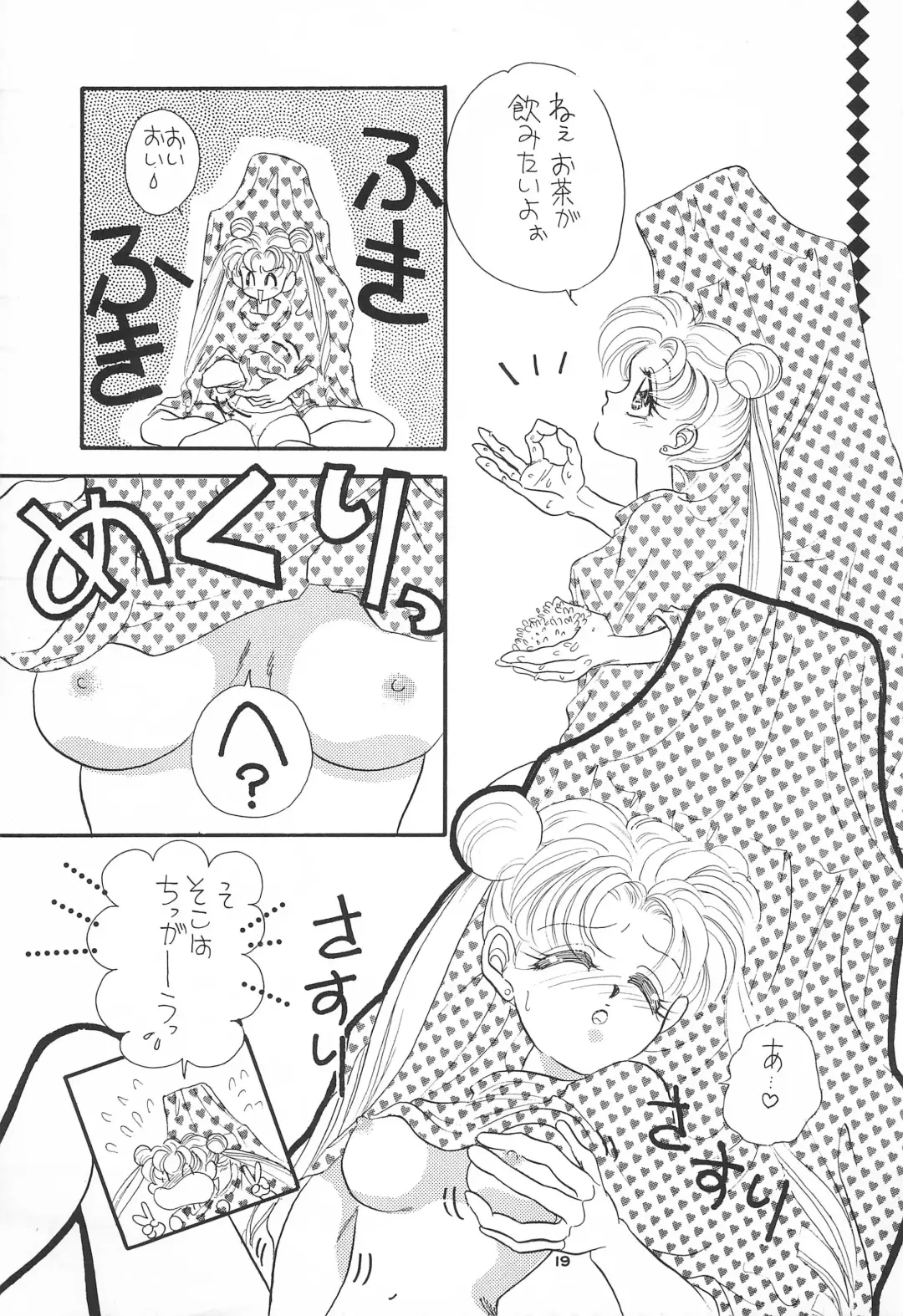 [Bakedanuki - Saionjionji Yuriko - Umegaoka Chizuko] Hirake! Usagi-chan Fhentai - Page 21