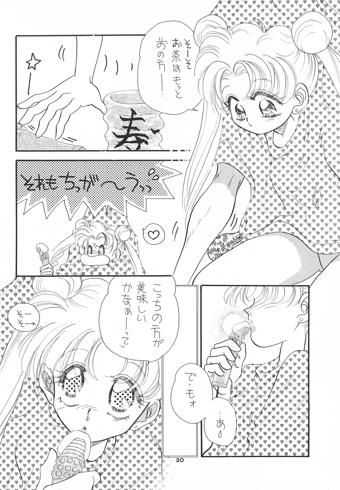 [Bakedanuki - Saionjionji Yuriko - Umegaoka Chizuko] Hirake! Usagi-chan Fhentai - Page 22