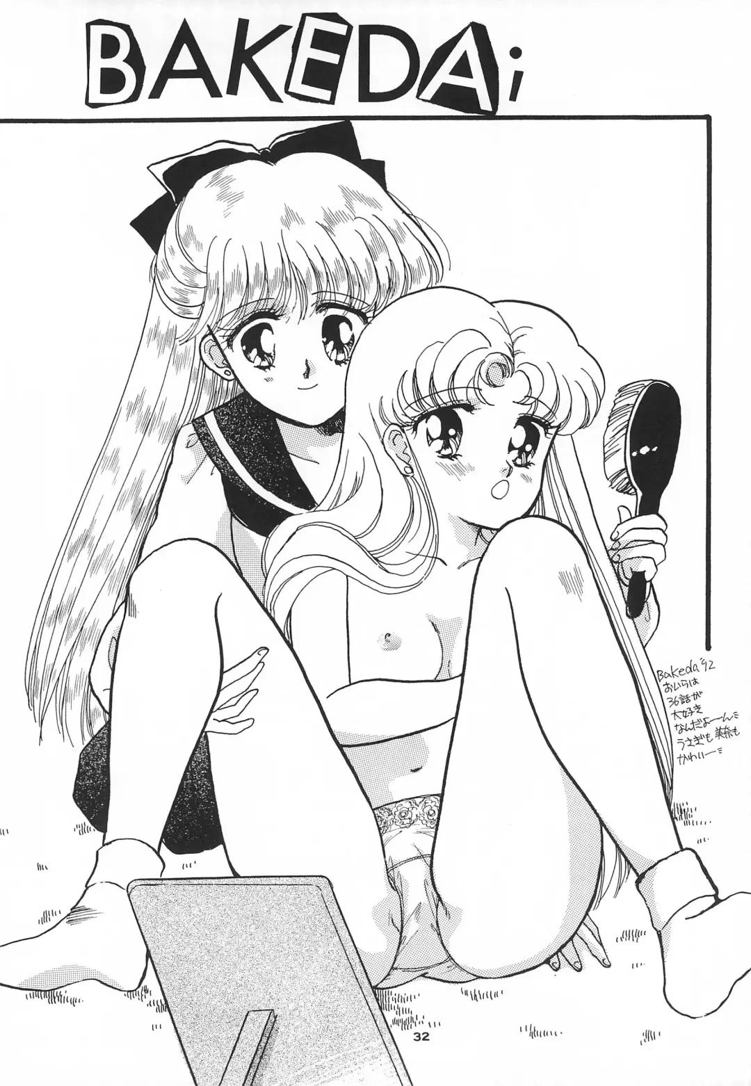 [Bakedanuki - Saionjionji Yuriko - Umegaoka Chizuko] Hirake! Usagi-chan Fhentai - Page 34