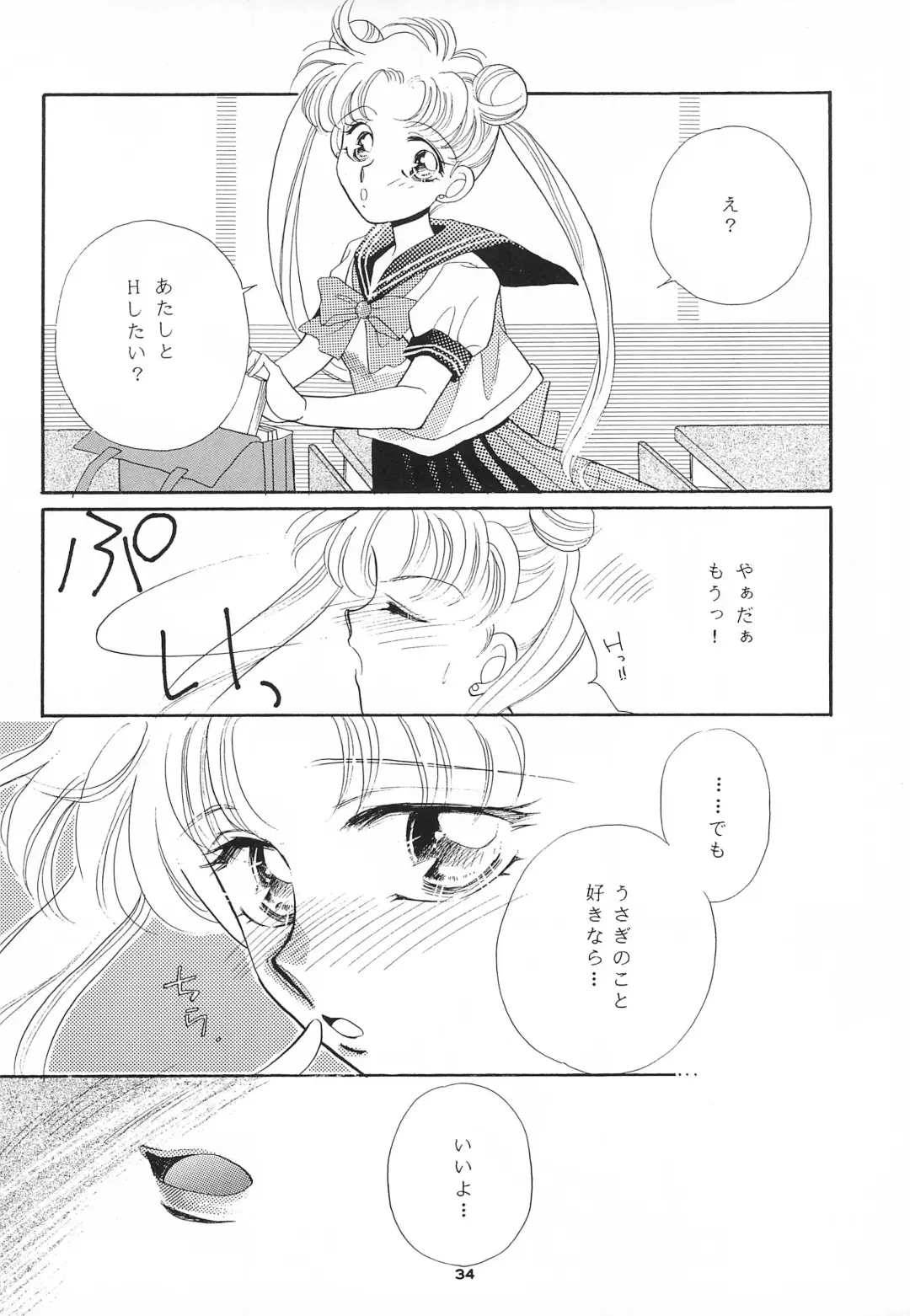 [Bakedanuki - Saionjionji Yuriko - Umegaoka Chizuko] Hirake! Usagi-chan Fhentai - Page 36