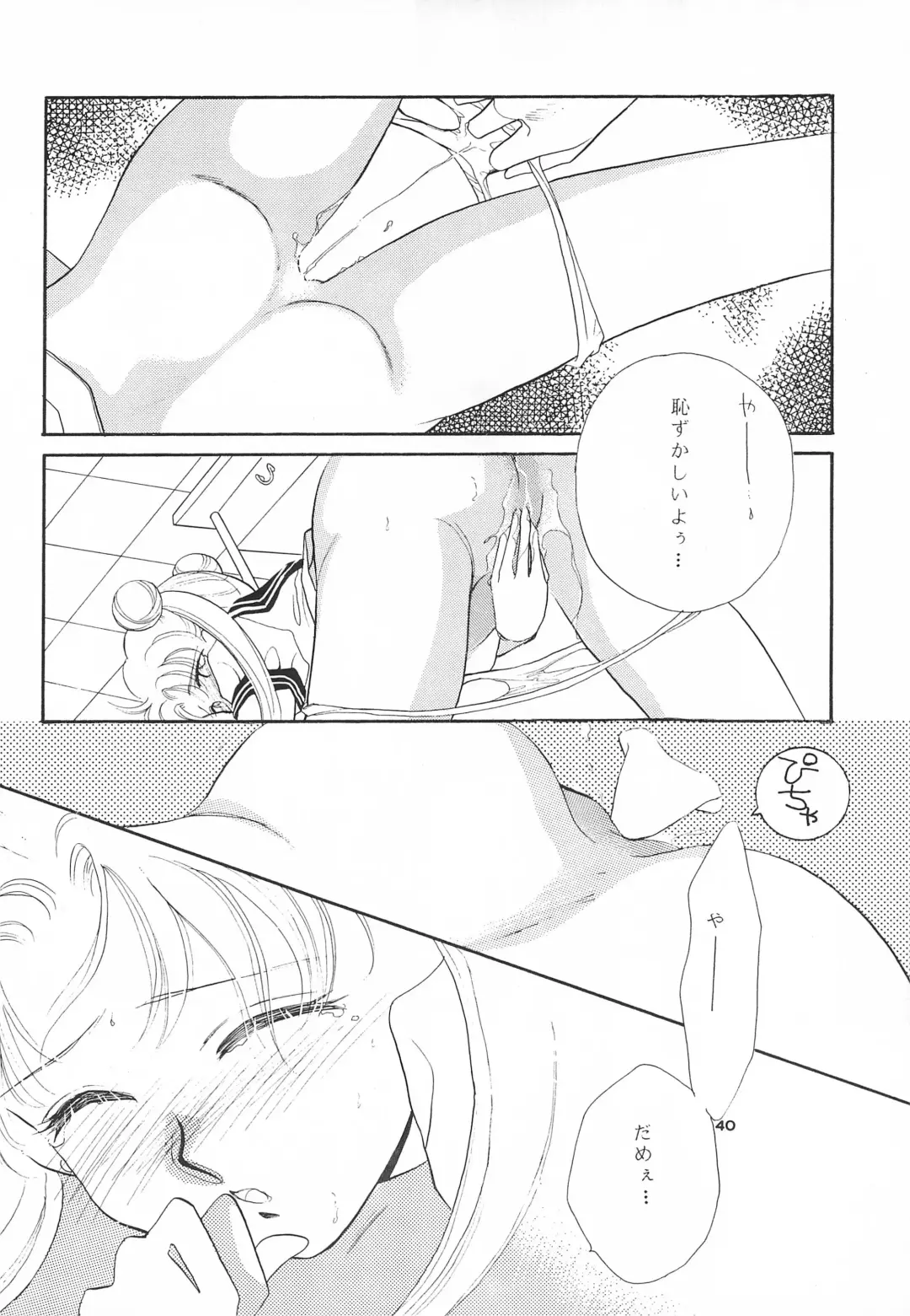 [Bakedanuki - Saionjionji Yuriko - Umegaoka Chizuko] Hirake! Usagi-chan Fhentai - Page 42