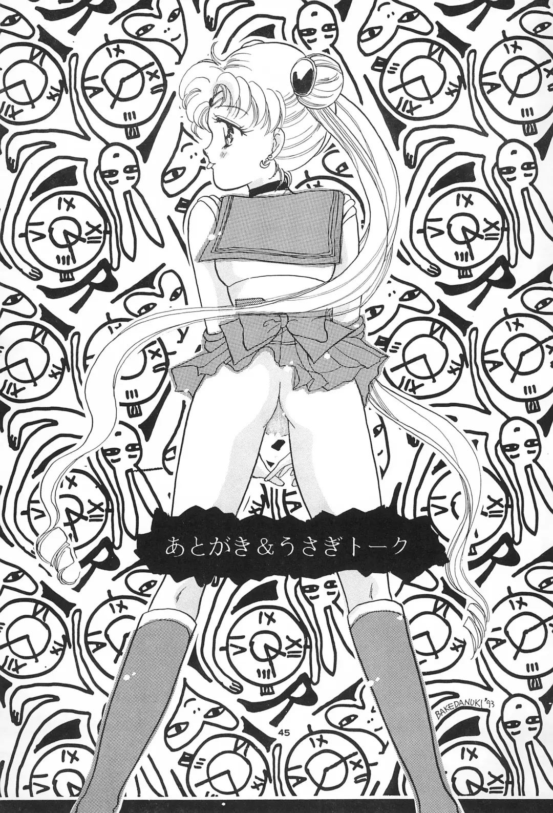 [Bakedanuki - Saionjionji Yuriko - Umegaoka Chizuko] Hirake! Usagi-chan Fhentai - Page 47