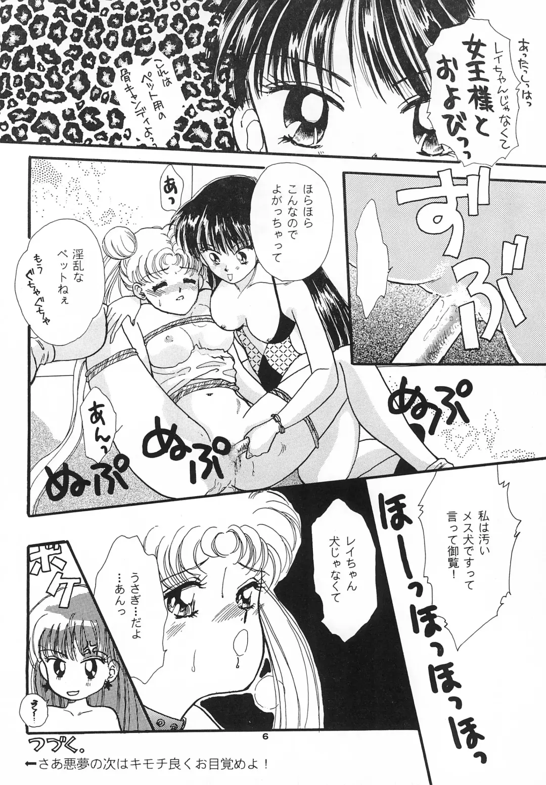 [Bakedanuki - Saionjionji Yuriko - Umegaoka Chizuko] Hirake! Usagi-chan Fhentai - Page 8