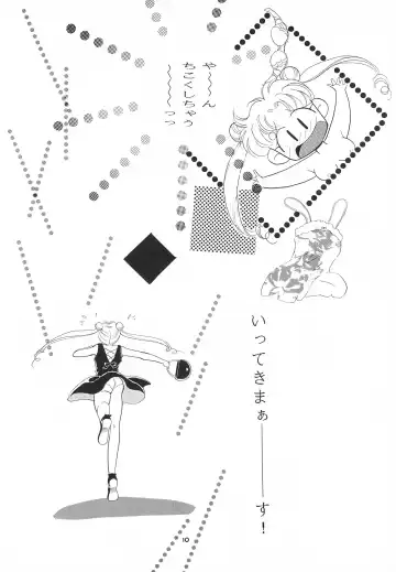 [Bakedanuki - Saionjionji Yuriko - Umegaoka Chizuko] Hirake! Usagi-chan Fhentai - Page 12