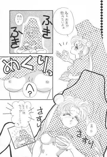 [Bakedanuki - Saionjionji Yuriko - Umegaoka Chizuko] Hirake! Usagi-chan Fhentai - Page 21