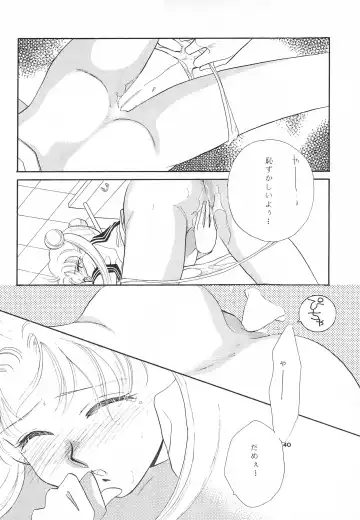 [Bakedanuki - Saionjionji Yuriko - Umegaoka Chizuko] Hirake! Usagi-chan Fhentai - Page 42