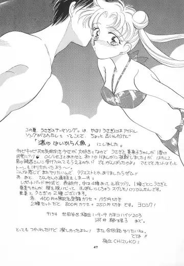 [Bakedanuki - Saionjionji Yuriko - Umegaoka Chizuko] Hirake! Usagi-chan Fhentai - Page 49