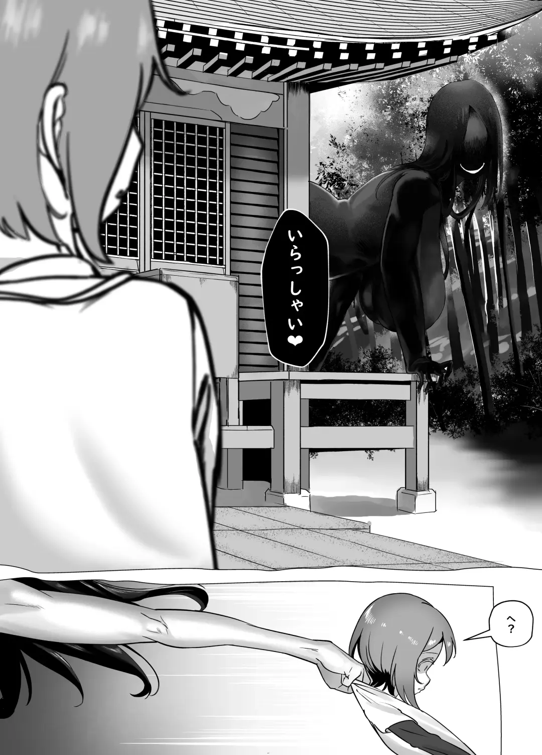 [Akabane Aomori] Bojin Sakusei Fhentai - Page 8