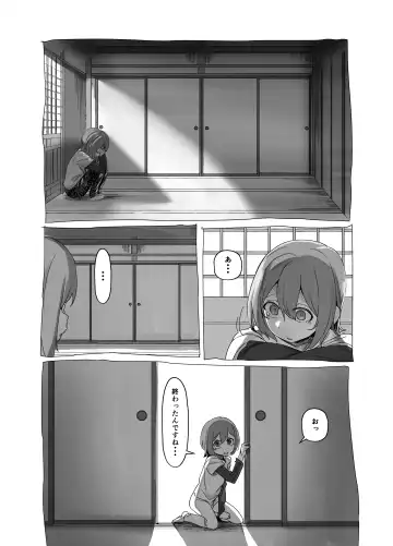 [Akabane Aomori] Bojin Sakusei Fhentai - Page 22