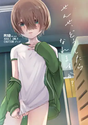 Read [Kuzumochi] Sensei, Dou Shitara Naremasu ka? - Fhentai