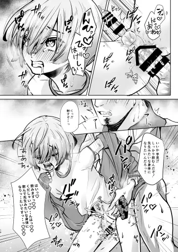 [Kuzumochi] Sensei, Dou Shitara Naremasu ka? Fhentai - Page 17