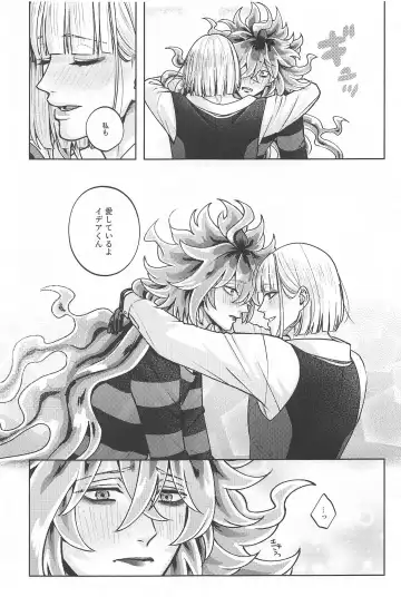 LES OREILLES Fhentai - Page 18