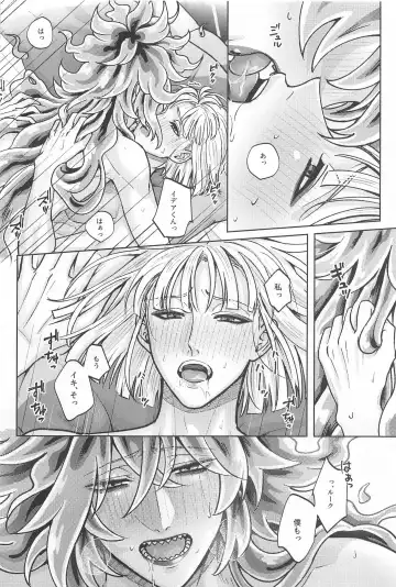 LES OREILLES Fhentai - Page 29