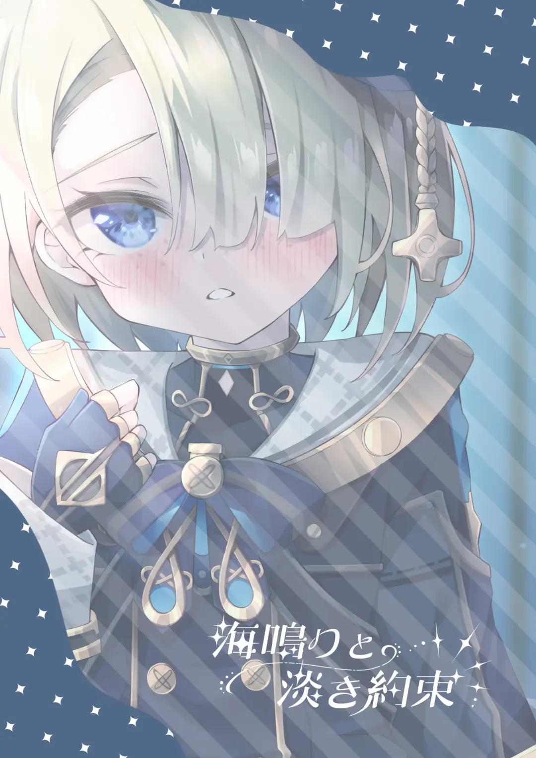 [Hatori Haruo] Uminari to awaki yakusoku Fhentai - Page 26