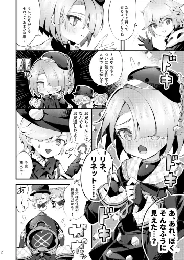 [Hatori Haruo] Uminari to awaki yakusoku Fhentai - Page 3