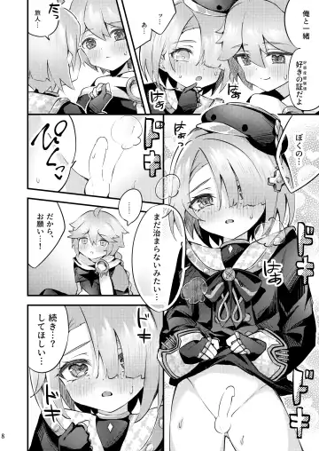 [Hatori Haruo] Uminari to awaki yakusoku Fhentai - Page 9