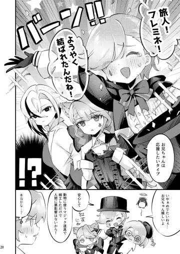 [Hatori Haruo] Uminari to awaki yakusoku Fhentai - Page 21