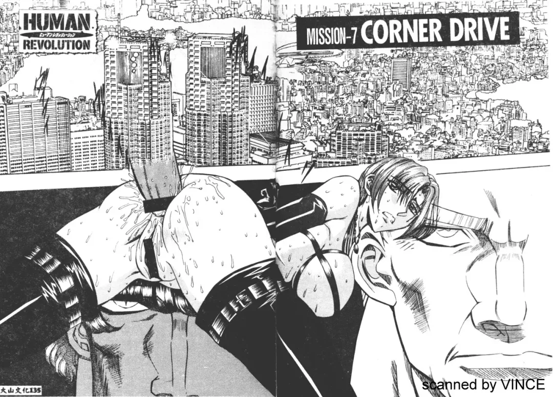 [Maro] Ryoujoku Toshi Fhentai - Page 128