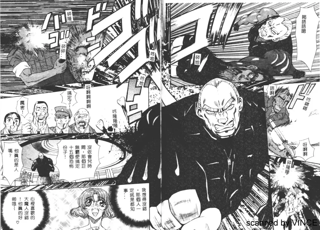 [Maro] Ryoujoku Toshi Fhentai - Page 148