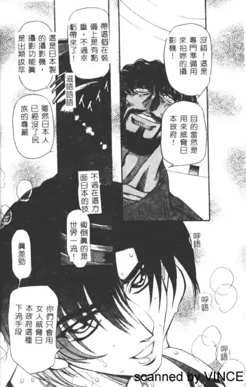 [Maro] Ryoujoku Toshi Fhentai - Page 34