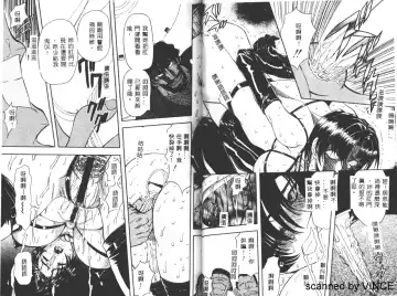 [Maro] Ryoujoku Toshi Fhentai - Page 38