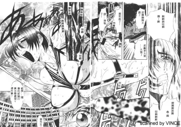 [Maro] Ryoujoku Toshi Fhentai - Page 84