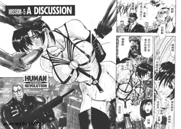 [Maro] Ryoujoku Toshi Fhentai - Page 87