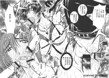 [Maro] Ryoujoku Toshi Fhentai - Page 94