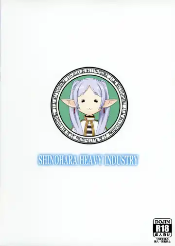 [Ukyochu] Sousou ni Freesex Fhentai - Page 2