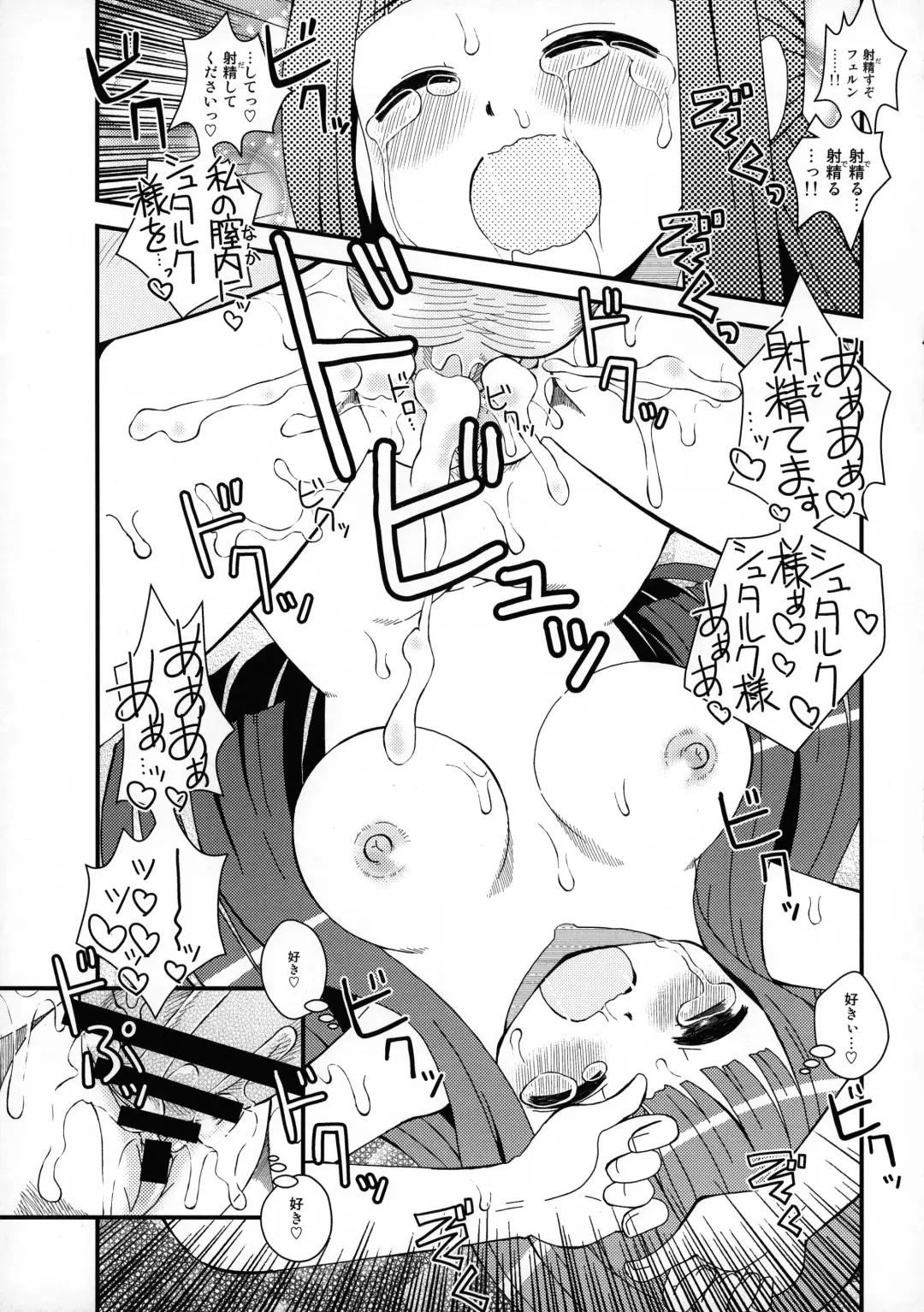 [Izumi Masashi] Fern to Stark ni Osesse Saseru Hon Fhentai - Page 23