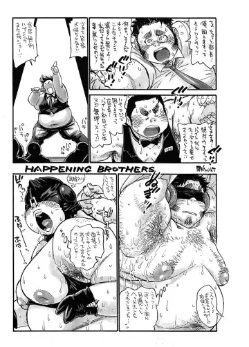 BOLD 08 Debu Kyoudai no Ecchi na Kankei Fhentai - Page 130