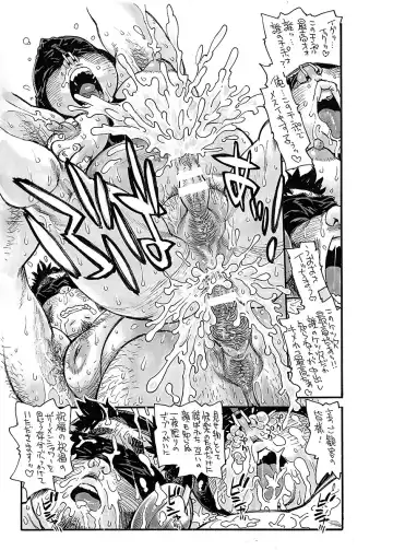 BOLD 08 Debu Kyoudai no Ecchi na Kankei Fhentai - Page 134