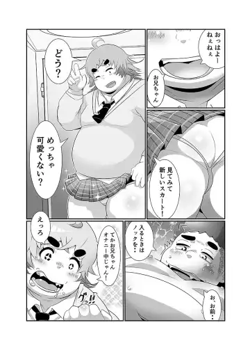 BOLD 08 Debu Kyoudai no Ecchi na Kankei Fhentai - Page 26