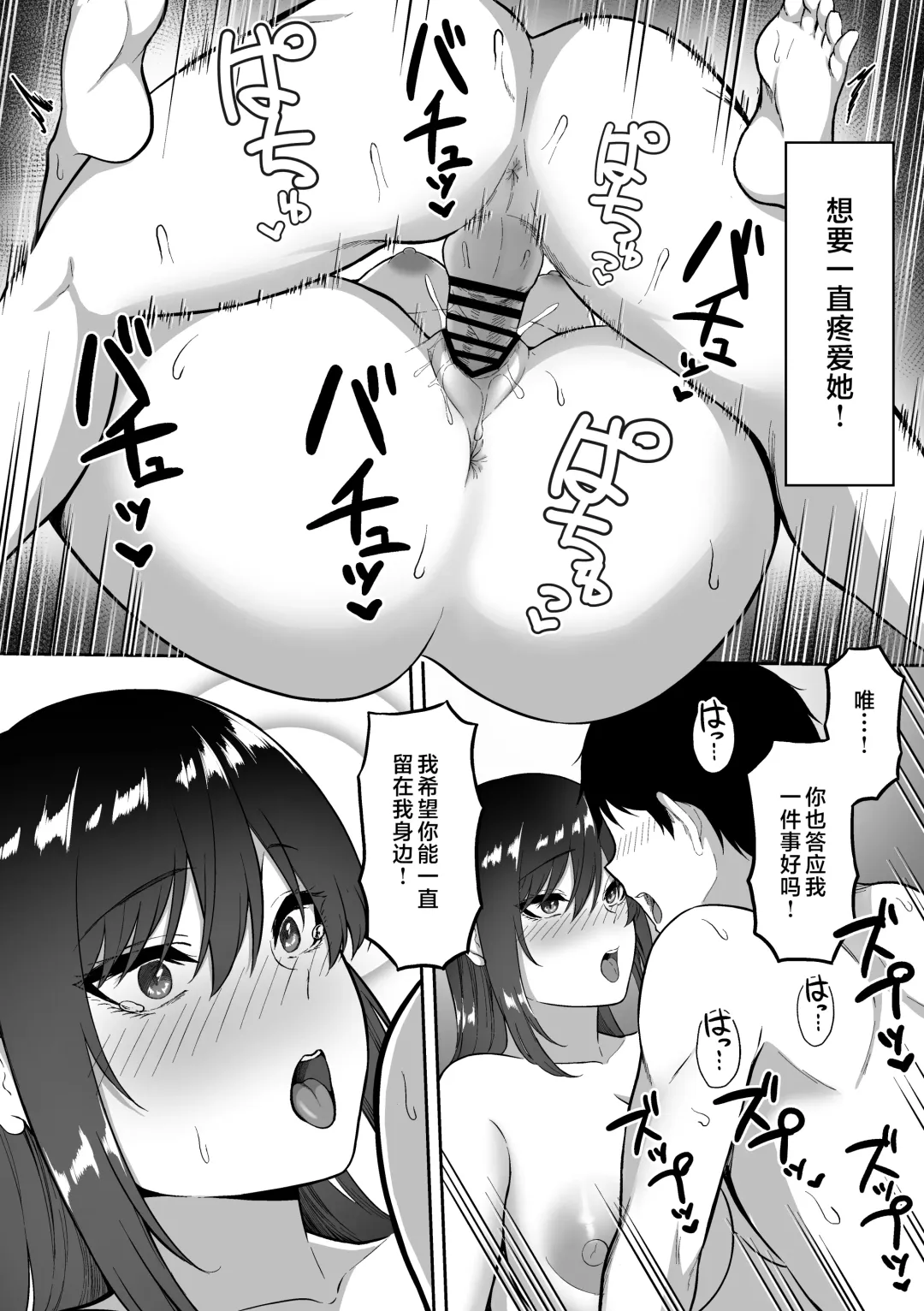 [Sanshoku Nerune] Maid no Shirasaki-san ni Gohoushi Shite Morau Hanashi 1-3 Fhentai - Page 144