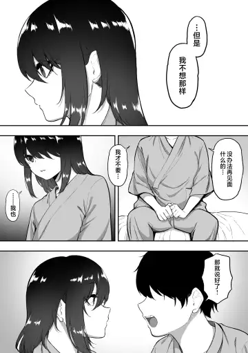 [Sanshoku Nerune] Maid no Shirasaki-san ni Gohoushi Shite Morau Hanashi 1-3 Fhentai - Page 106