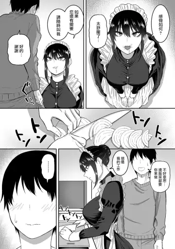 [Sanshoku Nerune] Maid no Shirasaki-san ni Gohoushi Shite Morau Hanashi 1-3 Fhentai - Page 12