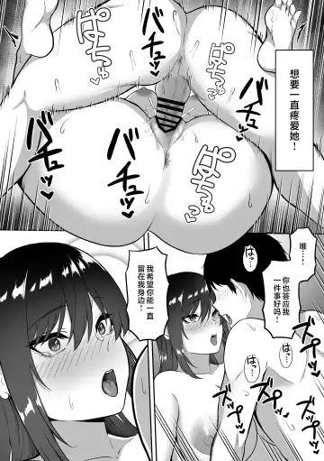 [Sanshoku Nerune] Maid no Shirasaki-san ni Gohoushi Shite Morau Hanashi 1-3 Fhentai - Page 144