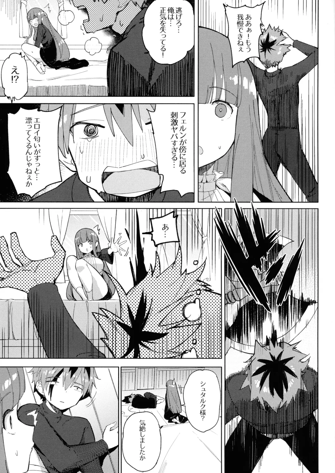 [Akaiguppy] Stark-sama wa Ecchi~ Fhentai - Page 5
