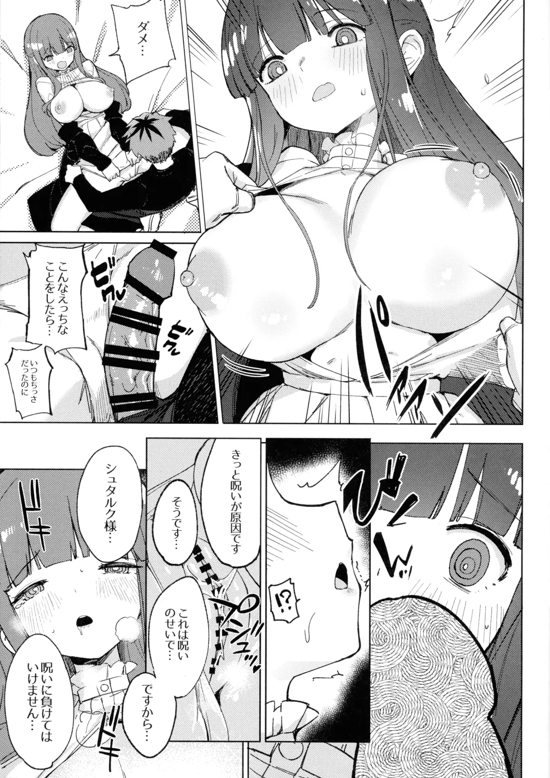 [Akaiguppy] Stark-sama wa Ecchi~ Fhentai - Page 7