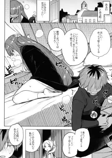 [Akaiguppy] Stark-sama wa Ecchi~ Fhentai - Page 3