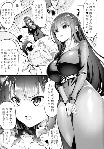 Fern  to Saimin Netorare-mura Fhentai - Page 3