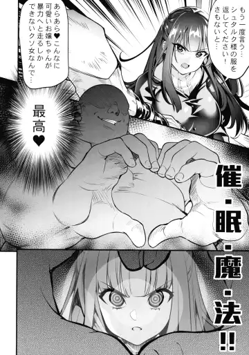 Fern  to Saimin Netorare-mura Fhentai - Page 4